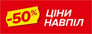 Акция